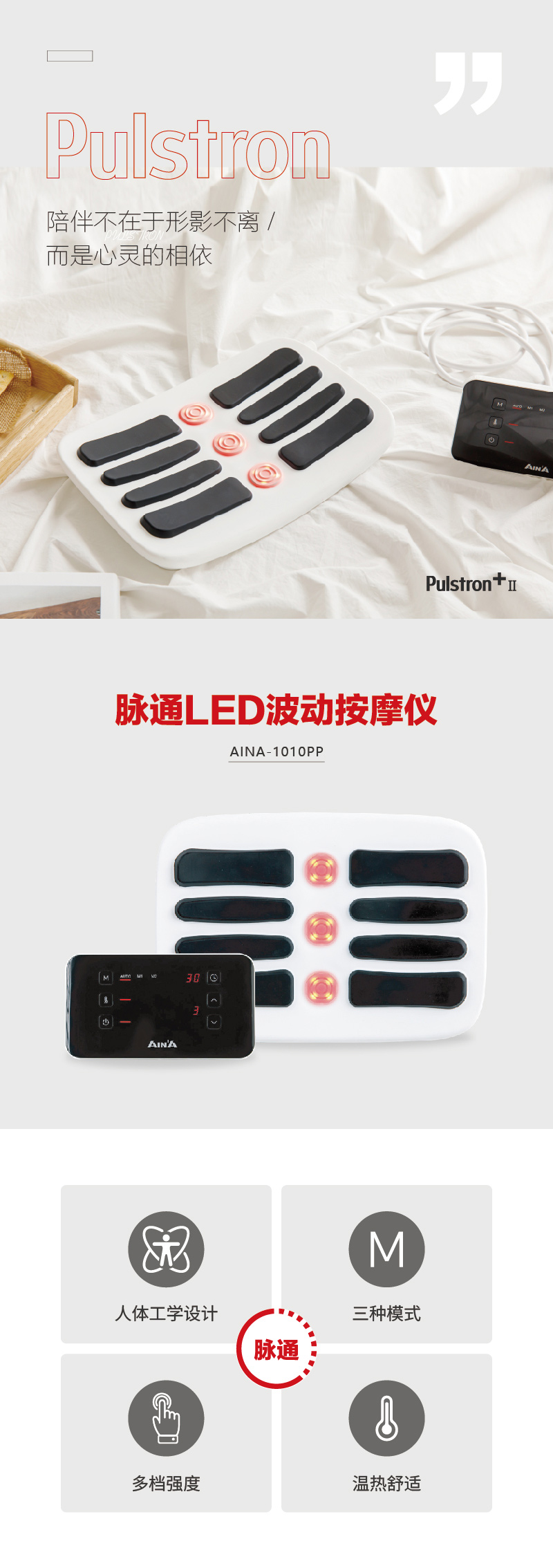 脉通详情页_01.jpg