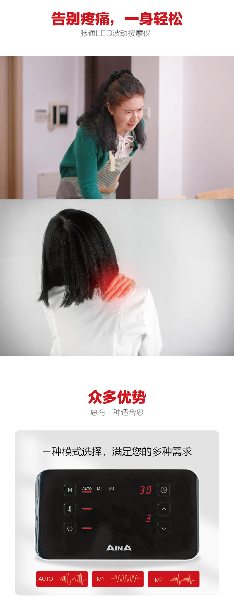 脉通详情页_02.jpg