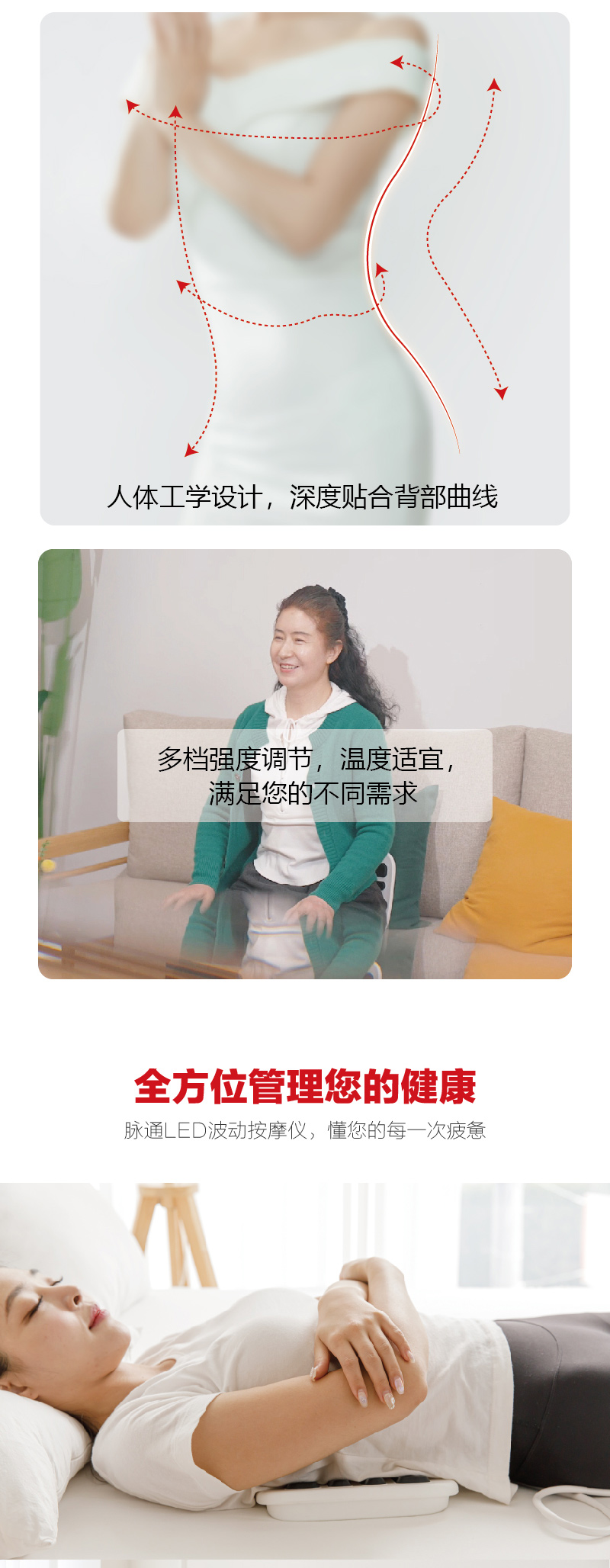 脉通详情页_03.jpg