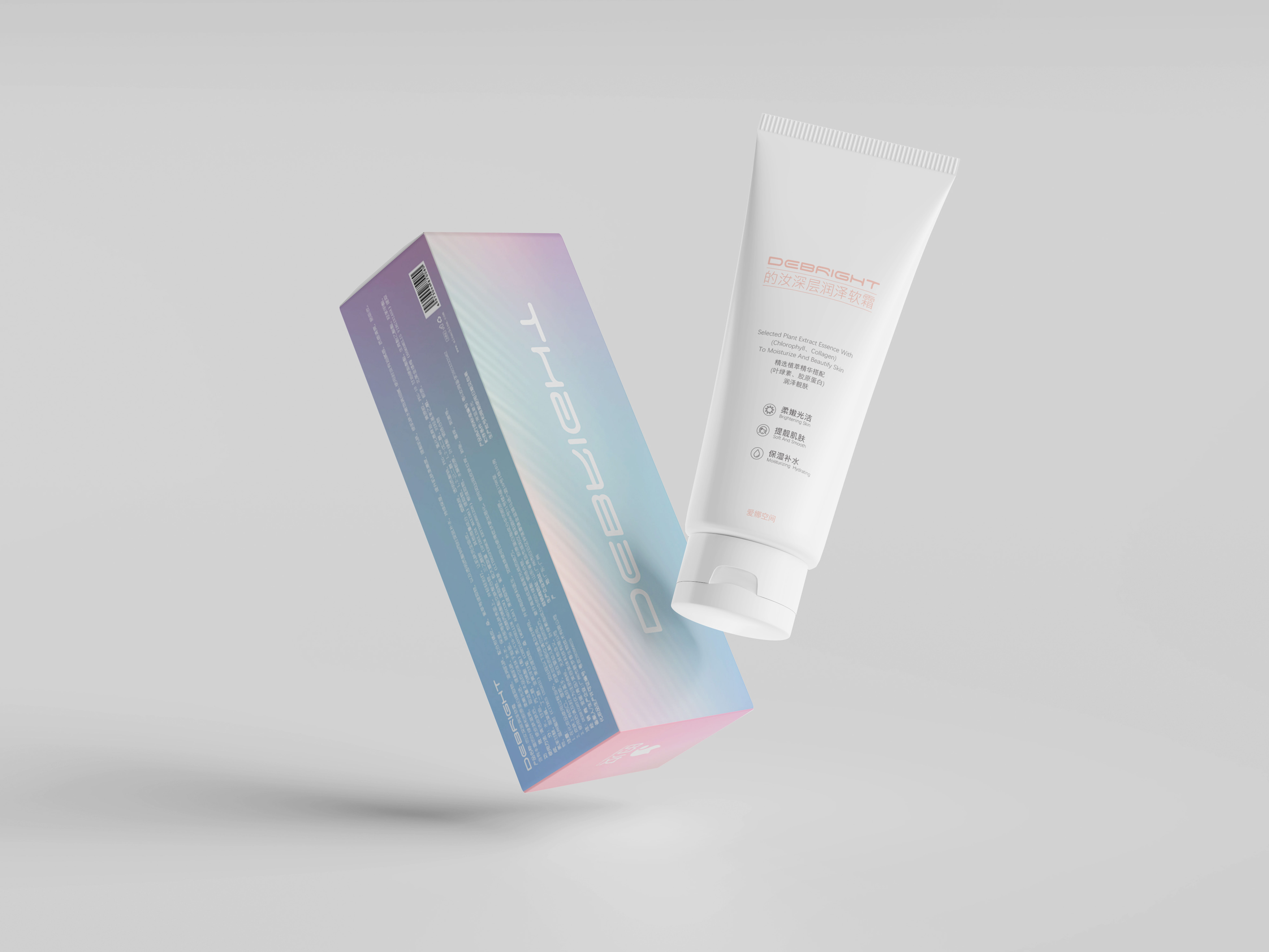 cosmetic_packaging_mockup_8.jpg