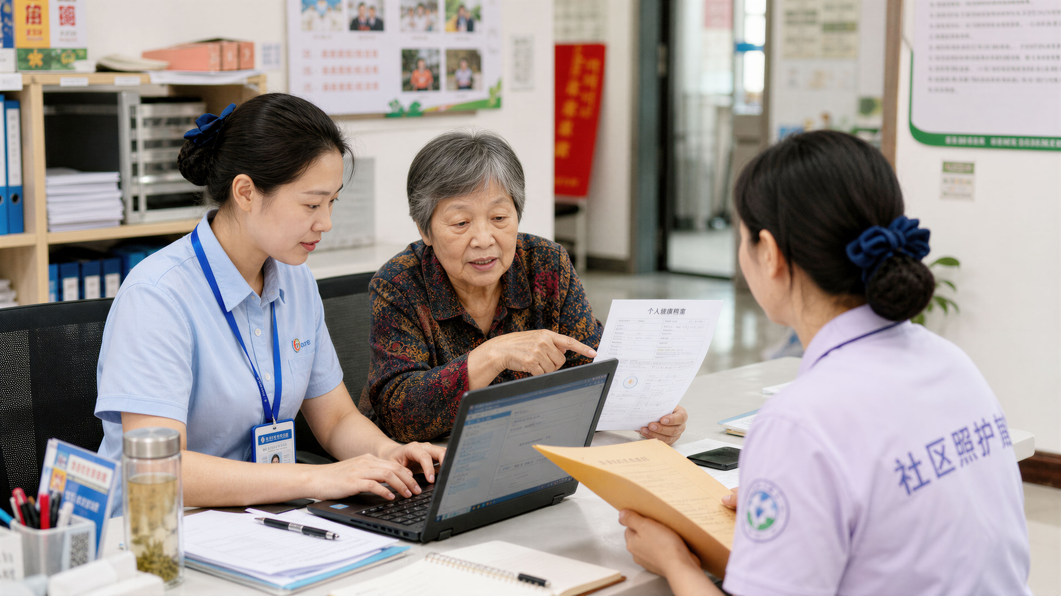 千库网_社区养老服务中心使用AI系统为老人提供健康管理服务社区服务中心工作人员老人交流_摄影图编号22554880.jpg